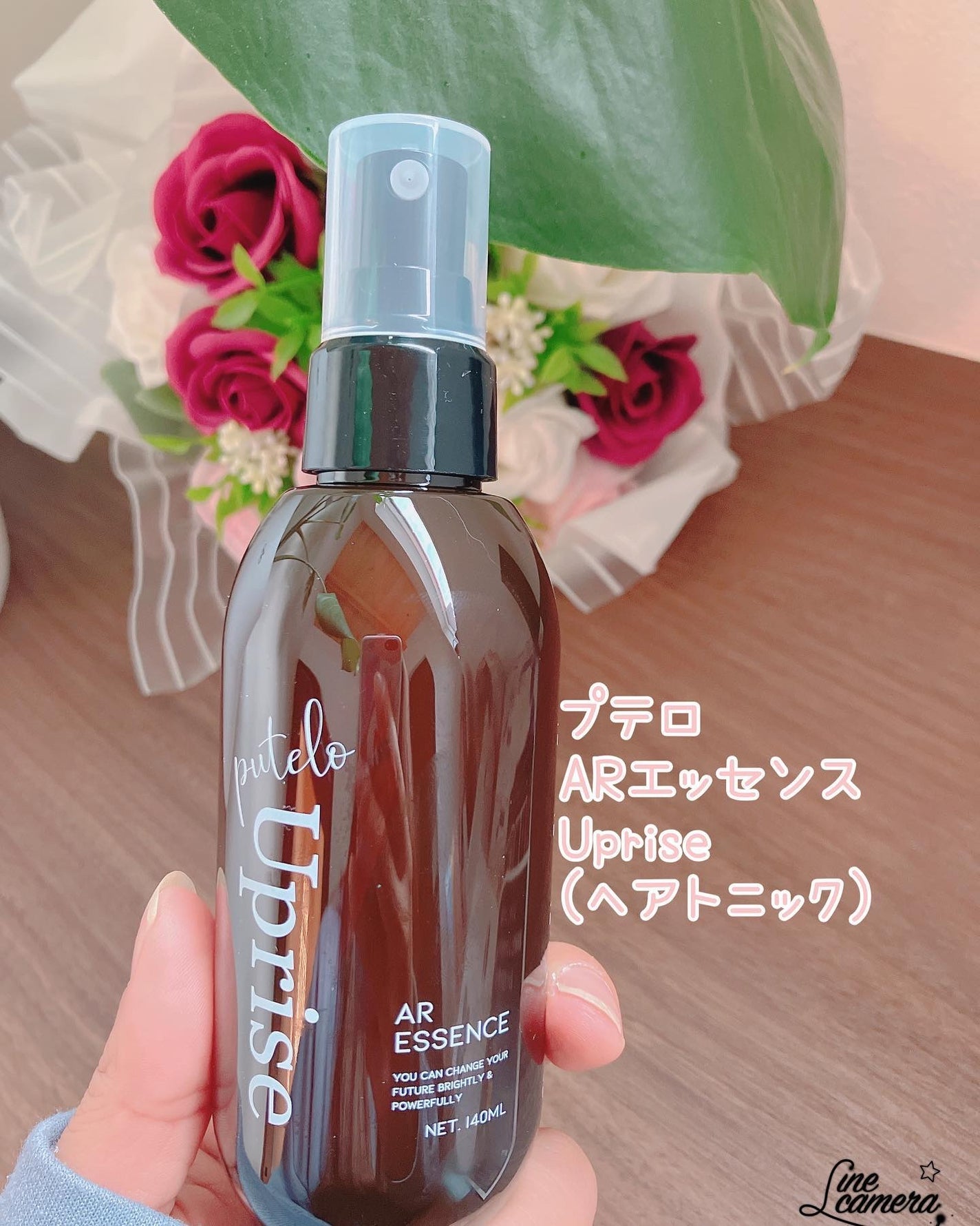 ARエッセンス Uprise/putelo/頭皮ローションを使ったクチコミ(1枚目)