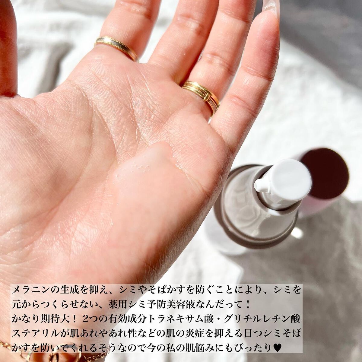 ザ セラム ブライトニング/アスタリフト/美容液を使ったクチコミ(3枚目)