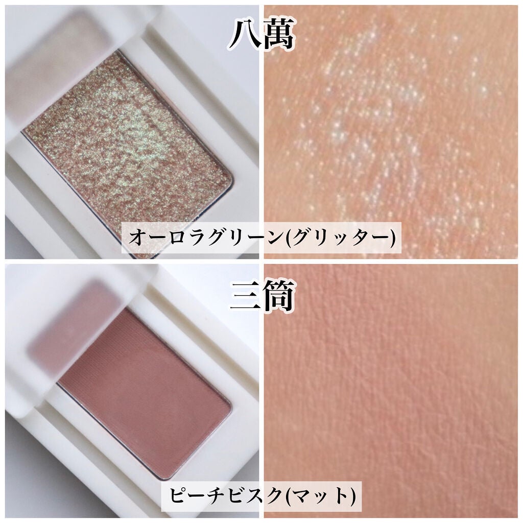 ラストオート ジェルアイライナー/BBIA/ジェルアイライナーを使ったクチコミ(5枚目)