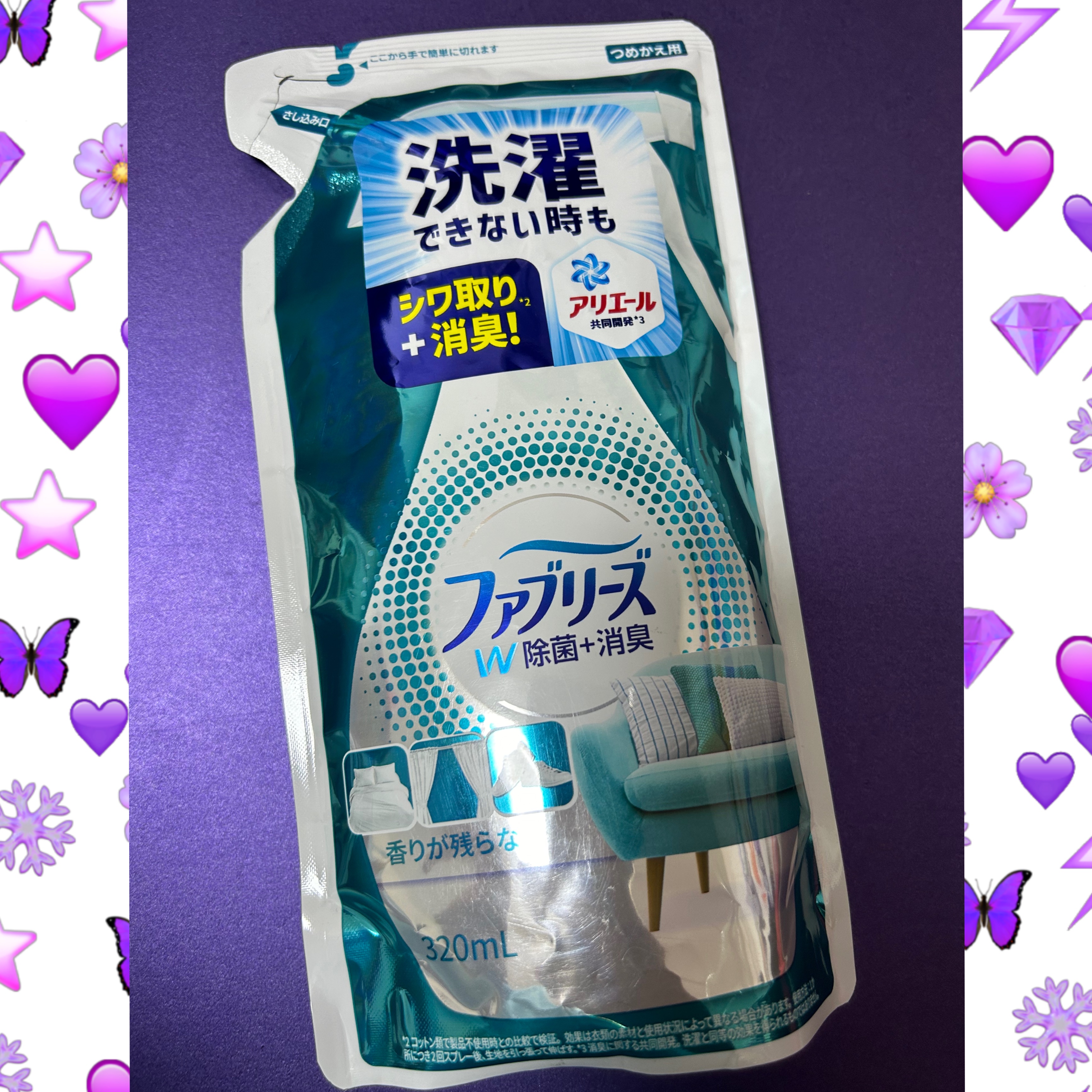 ファブリーズW除菌/ファブリーズ/ファブリックミストを使ったクチコミ（1枚目）