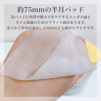 ビタCグローゼリーパッド/NEEDLY/トナーパッドを使ったクチコミ(3枚目)