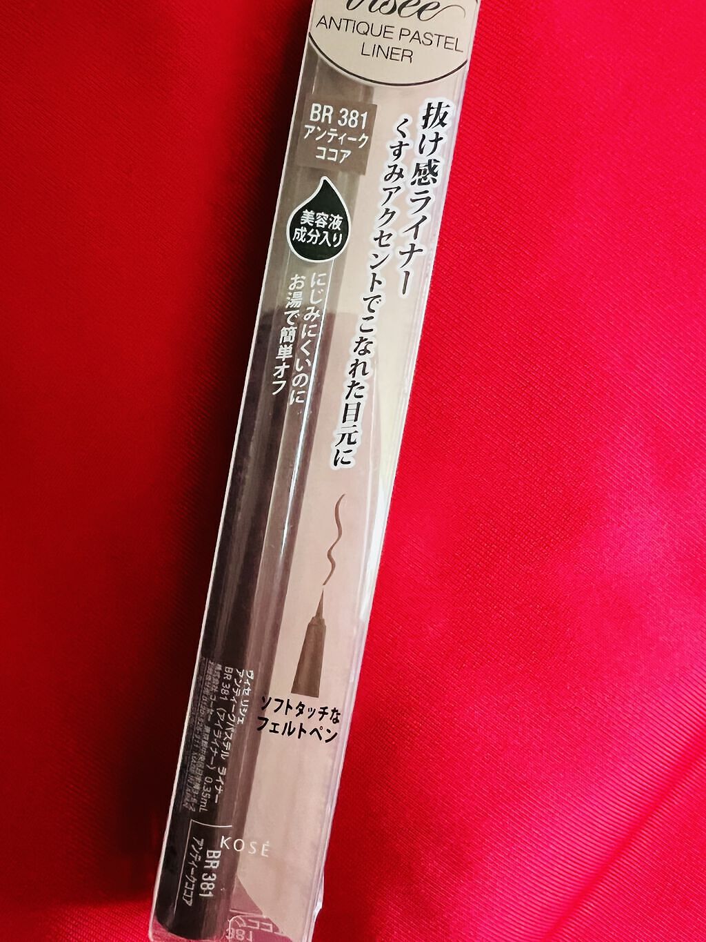 アンティークパステル ライナー/Visée/リキッドアイライナーを使ったクチコミ（1枚目）