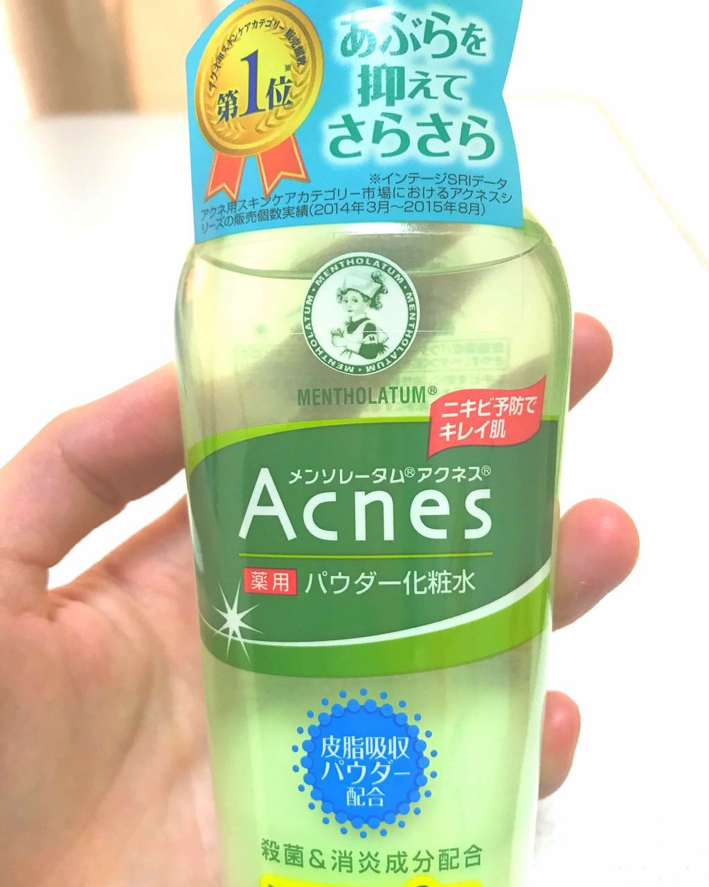 薬用パウダー化粧水/メンソレータム アクネス/化粧水を使ったクチコミ(1枚目)