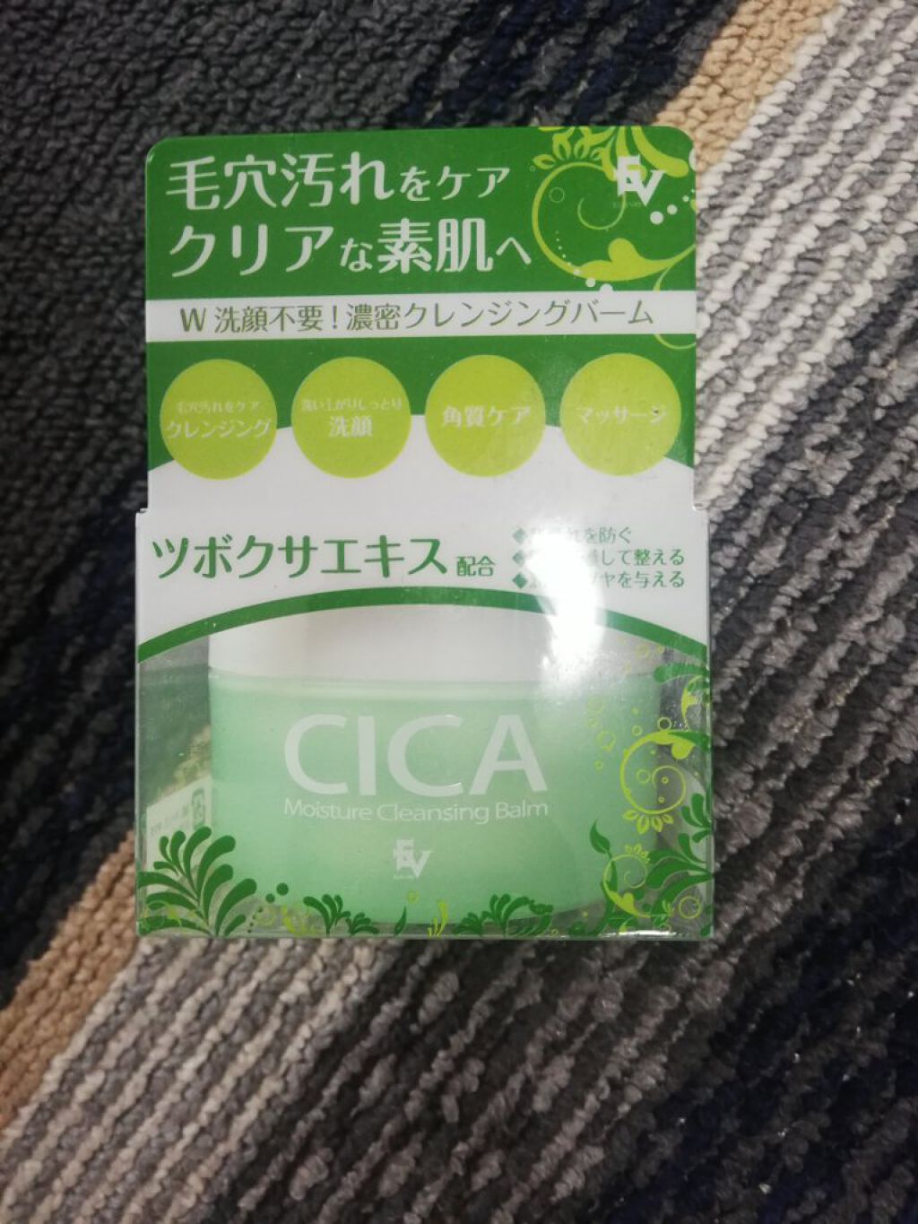 MO クレンジングバーム/ELLeVIe/フェイスバームを使ったクチコミ(1枚目)