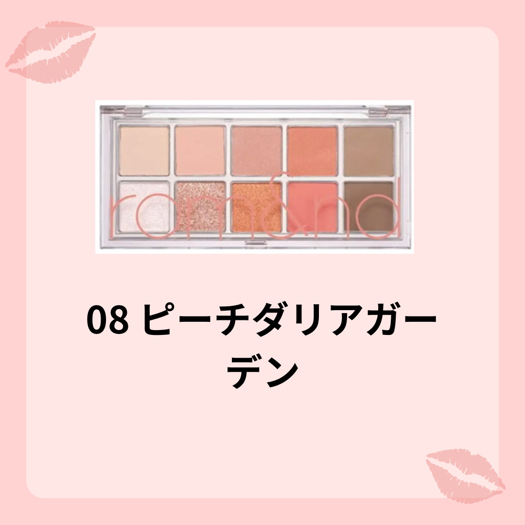 ベターザンパレット/rom&nd/アイシャドウパレットを使ったクチコミ（3枚目）