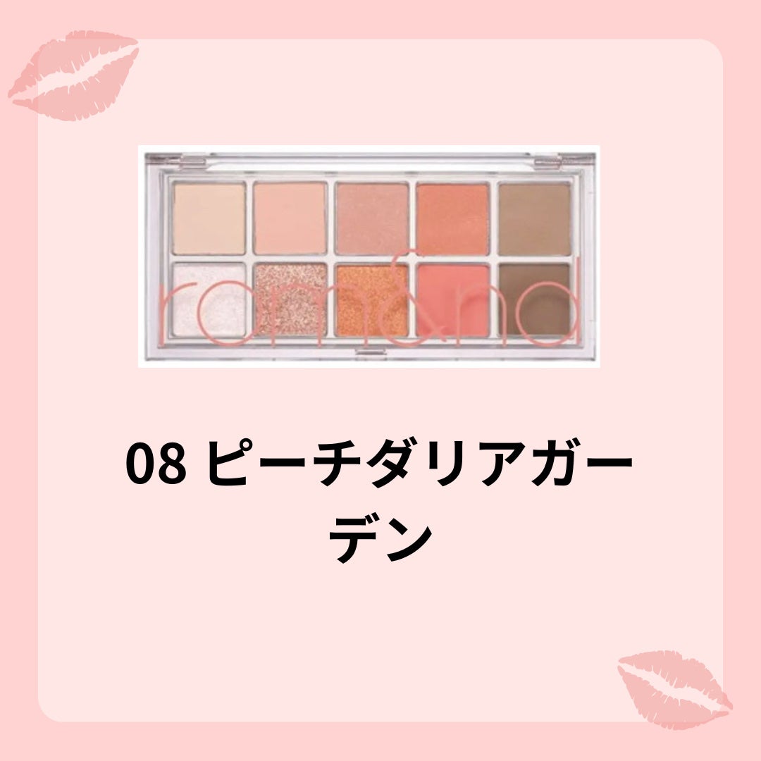 ベターザンパレット/rom&nd/アイシャドウパレットを使ったクチコミ(3枚目)