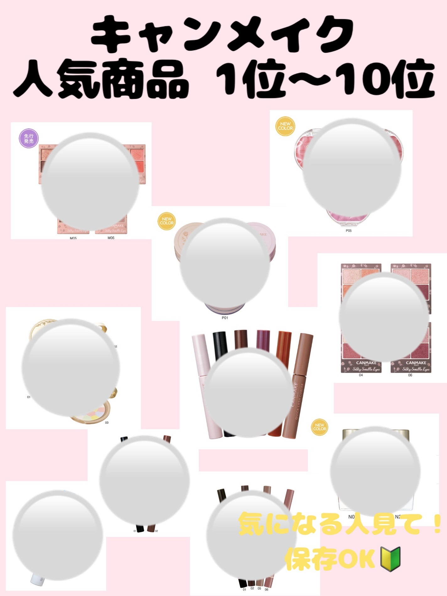 クイックラッシュカーラー/キャンメイク/マスカラ下地を使ったクチコミ(1枚目)