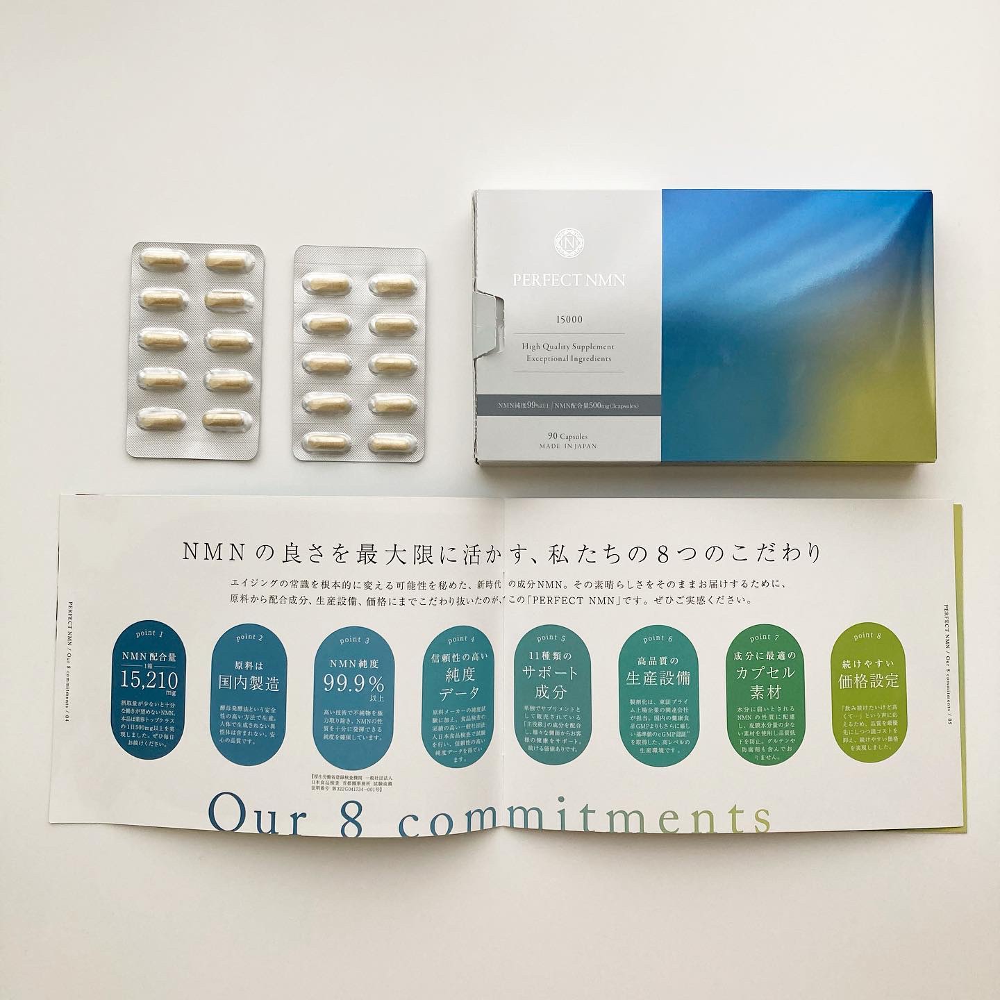 PERFECT NMN/ナチュレジャパン/美容サプリメントを使ったクチコミ（3枚目）