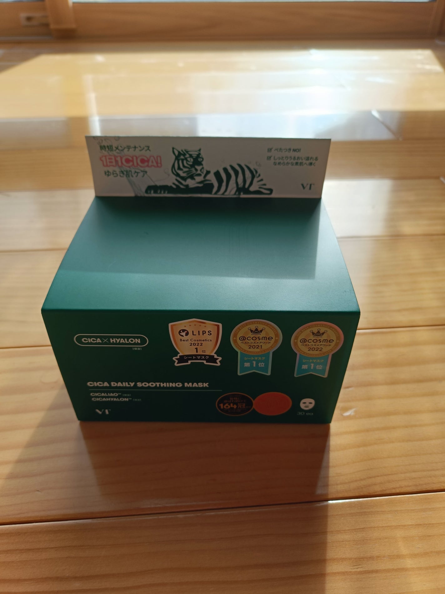 CICA デイリースージングマスク/VT/シートマスク・パックを使ったクチコミ(1枚目)
