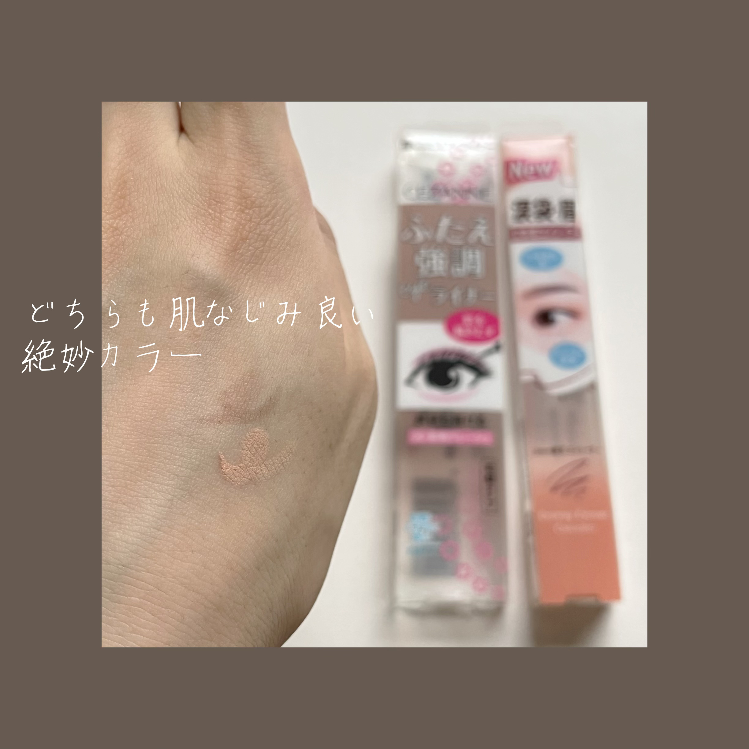 描くふたえアイライナー/CEZANNE/リキッドアイライナーを使ったクチコミ（2枚目）