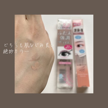 描くふたえアイライナー/CEZANNE/リキッドアイライナーを使ったクチコミ(2枚目)