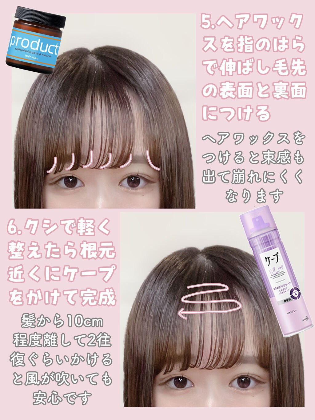 ケープ 3Dエクストラキープ 無香料/ケープ/ヘアスプレーを使ったクチコミ(4枚目)