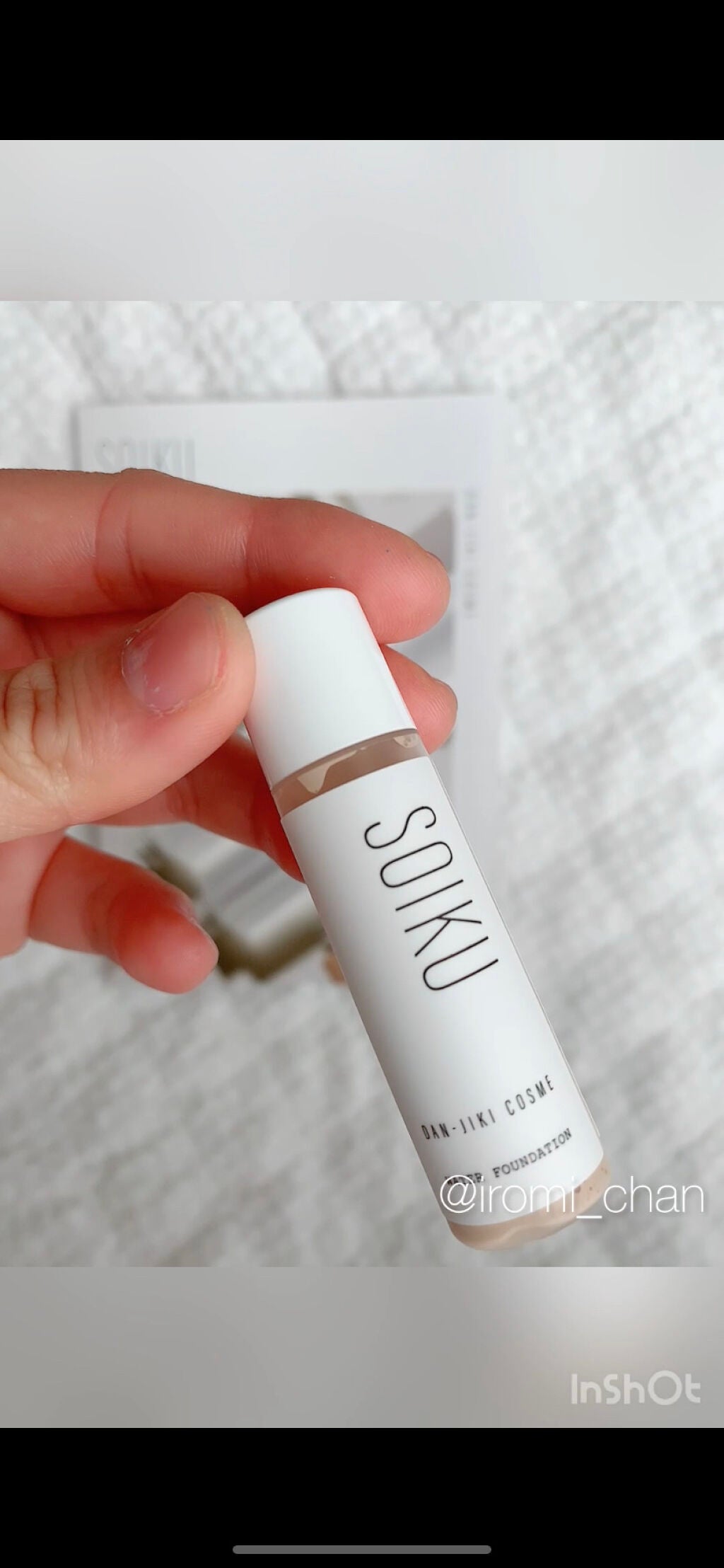 スキンウォーター/SOIKU/化粧水を使ったクチコミ(6枚目)