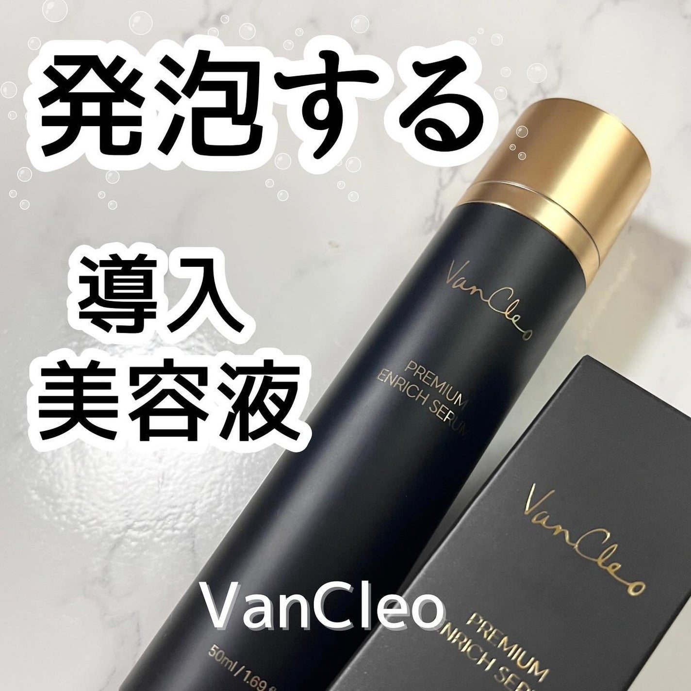 MIWA フォロバ100 on LIPS 「乳液や美容液のブースター効果のある物が大好きなMIWAです😆こ..」(1枚目)