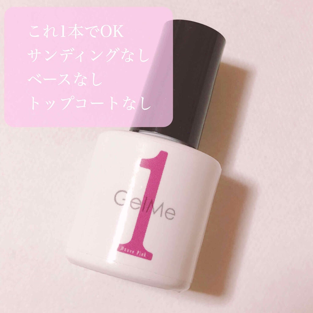 ジェルネイル/ジェルミーワン/ジェルネイルを使ったクチコミ(2枚目)