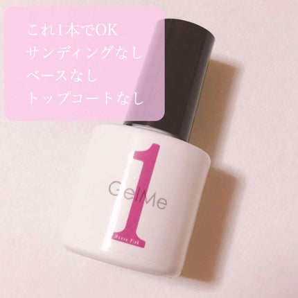 ジェルネイル/ジェルミーワン/ジェルネイルを使ったクチコミ(2枚目)