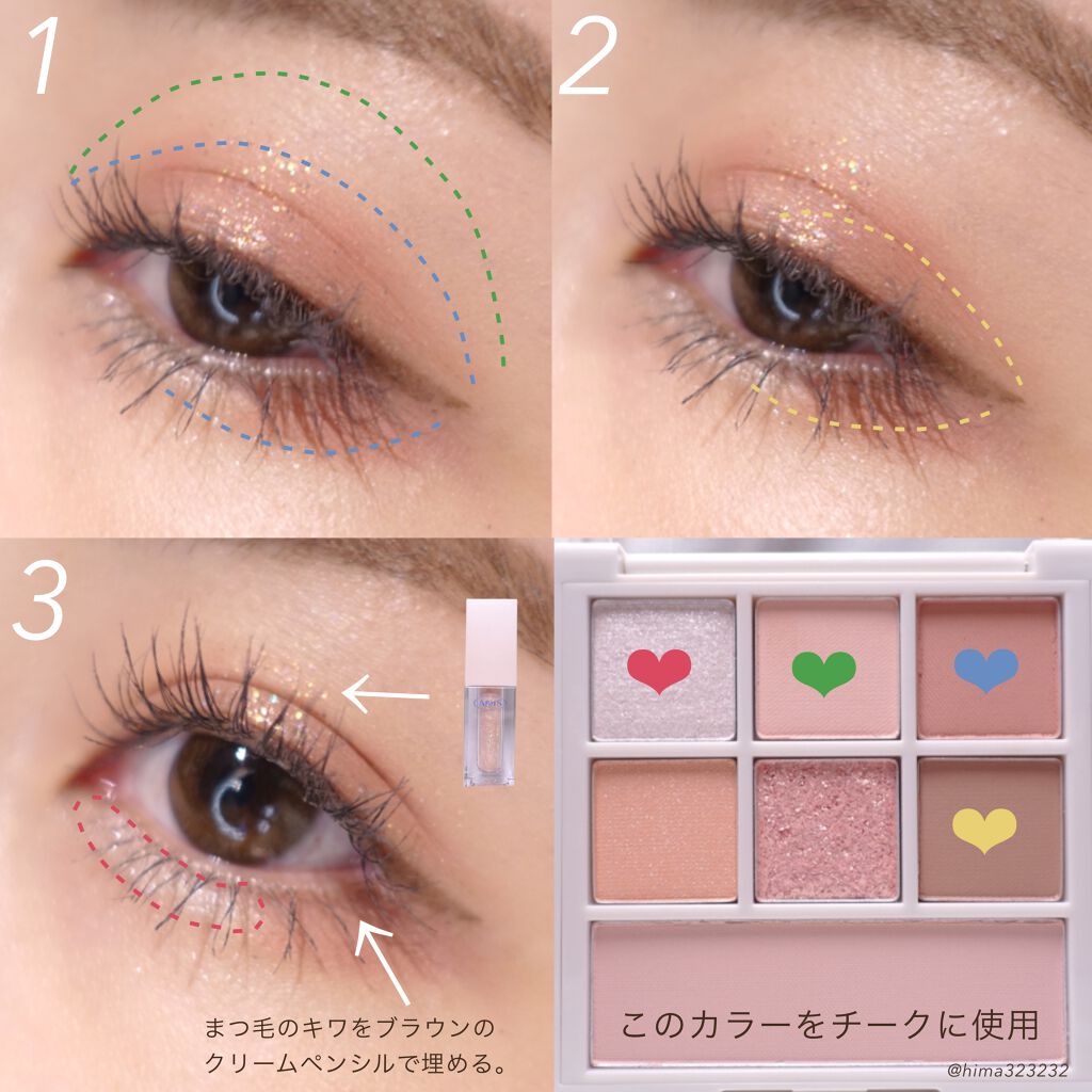 トゥルービューティ パレット/all my things/マルチパレットを使ったクチコミ(9枚目)