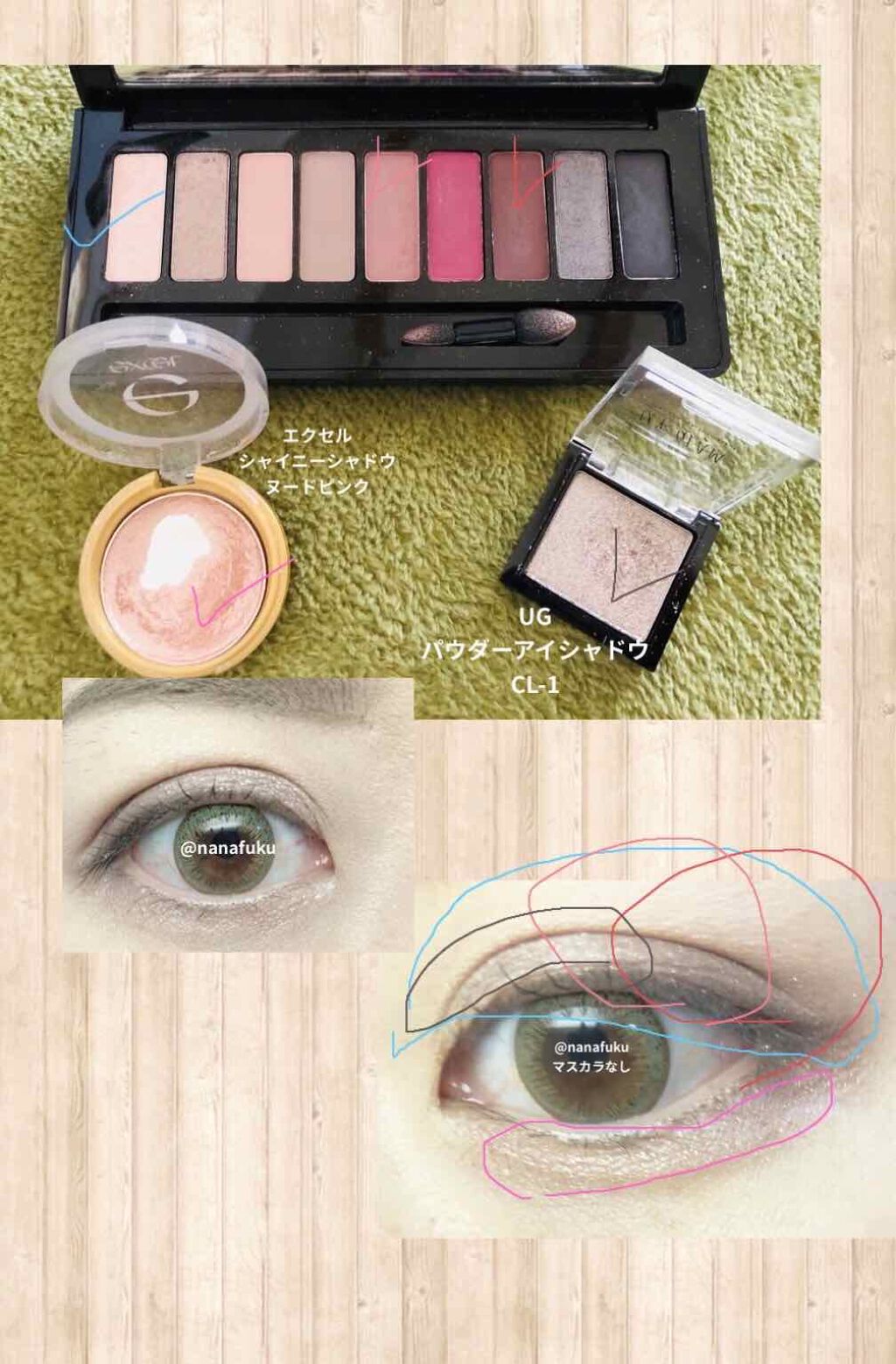 シャイニーシャドウ N/excel/単色アイシャドウを使ったクチコミ(1枚目)