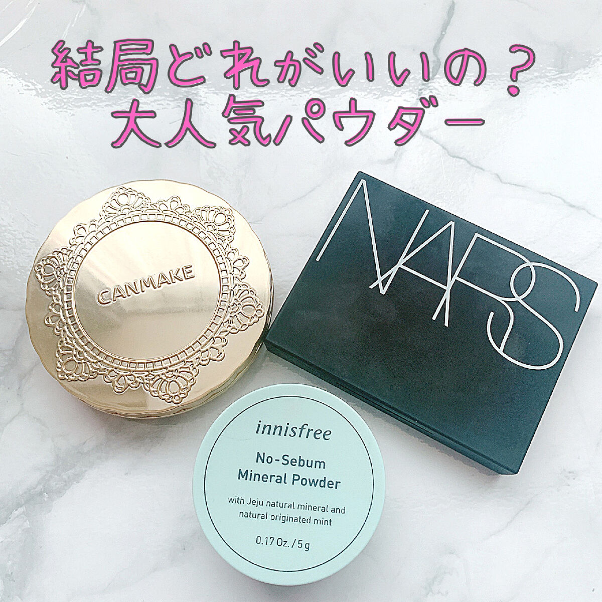 ライトリフレクティングセッティングパウダー　プレスト　N/NARS/プレストパウダーを使ったクチコミ（1枚目）