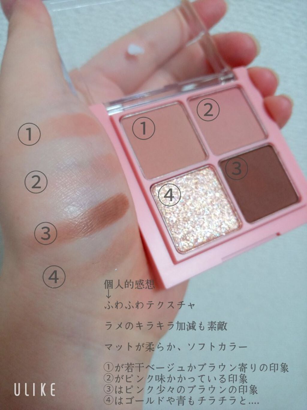 ゼロベルベットティント/rom&nd/リップティントを使ったクチコミ(4枚目)