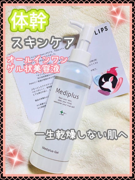 ã¡ãã£ãã©ã¹ã²ã«/ã¡ãã£ãã©ã¹/ãªãŒã«ã€ã³ã¯ã³åç²§åã䜿ã£ãã¯ãã³ãïŒ1æç®ïŒ