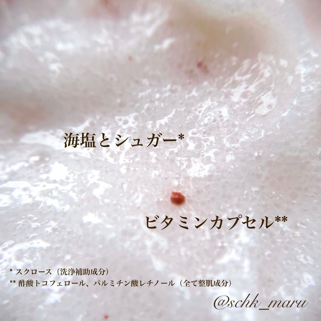 ボディスクラブソープ/TBC/ボディスクラブを使ったクチコミ(4枚目)