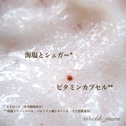 ボディスクラブソープ/TBC/ボディスクラブを使ったクチコミ(4枚目)