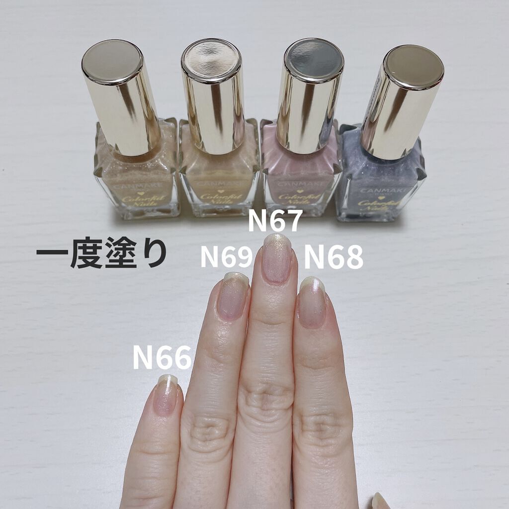 ネイル エナメル 細筆タイプ/ちふれ/マニキュアを使ったクチコミ（2枚目）