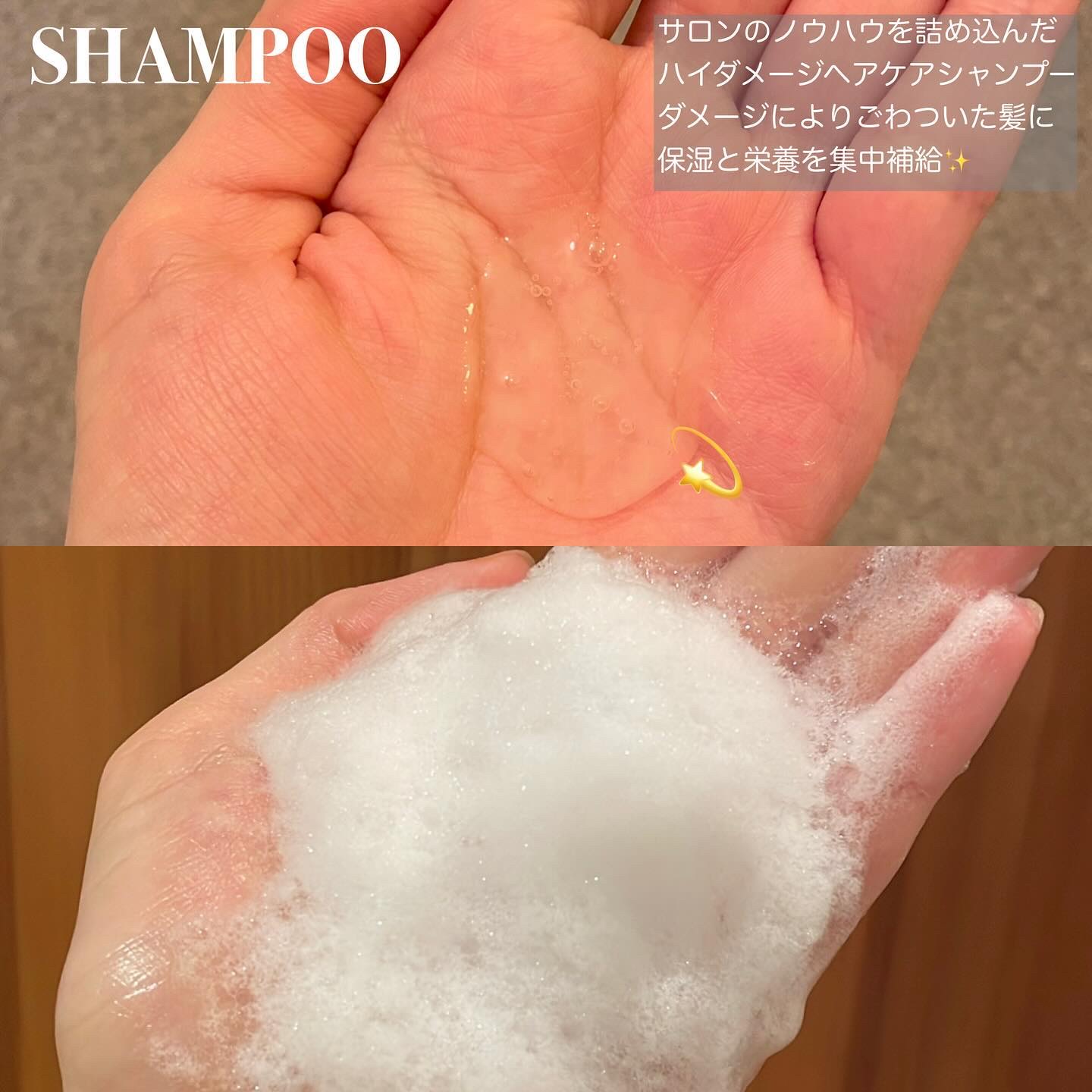 LPTケラチンリペアトリートメント/Daleaf/洗い流すヘアトリートメントを使ったクチコミ（2枚目）