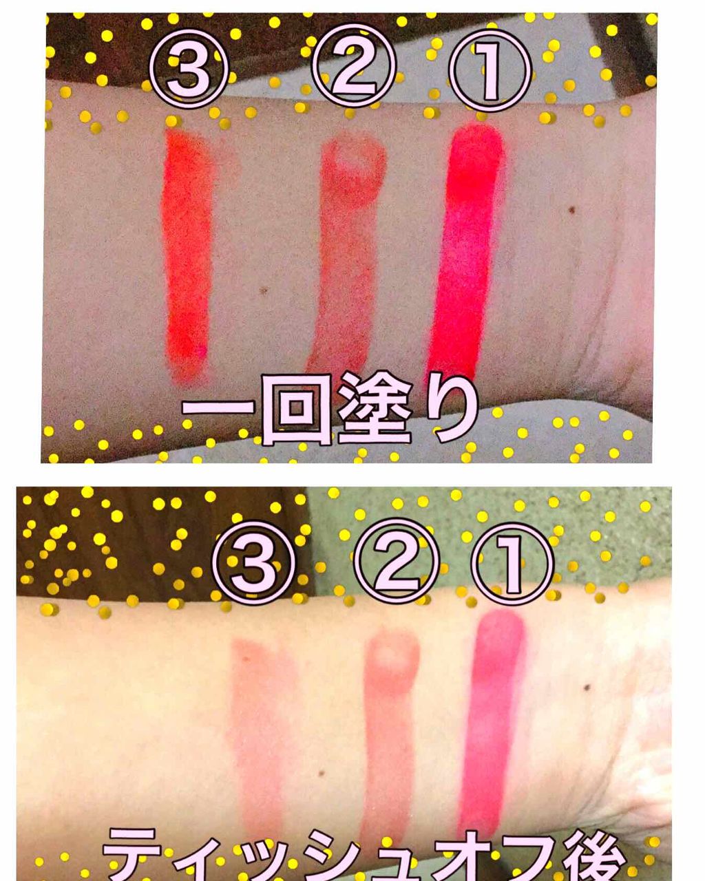 ひなこ on LIPS 「今回は中学生向けの百均のリップを紹介します!今回紹介するのは、..」(2枚目)