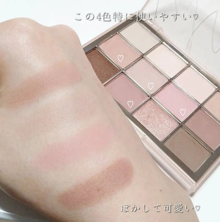 ソフトブラーリングアイパレット/wakemake/アイシャドウパレットを使ったクチコミ(6枚目)