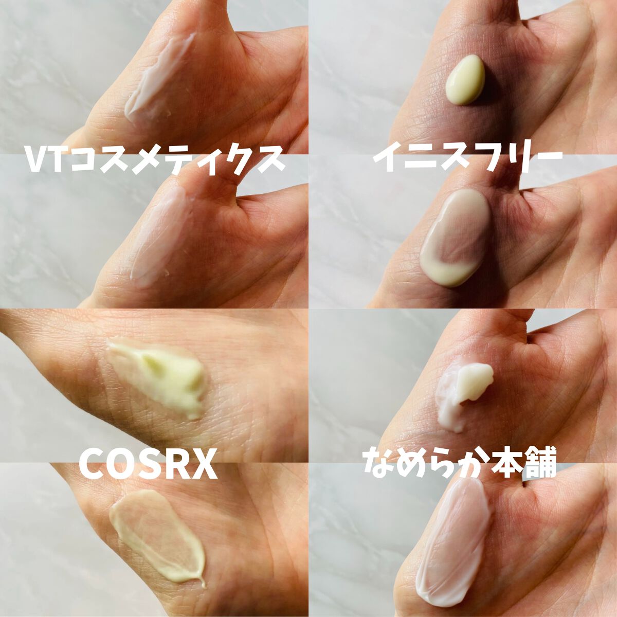 リンクルナイトクリーム/なめらか本舗/フェイスクリームを使ったクチコミ（2枚目）