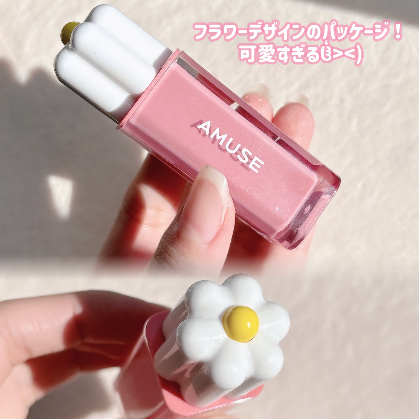 デューティント/AMUSE/リップティントを使ったクチコミ(4枚目)