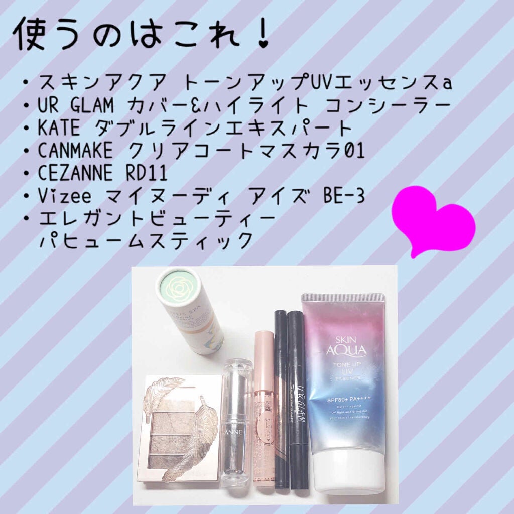 クリアコートマスカラ/キャンメイク/マスカラトップコートを使ったクチコミ(2枚目)