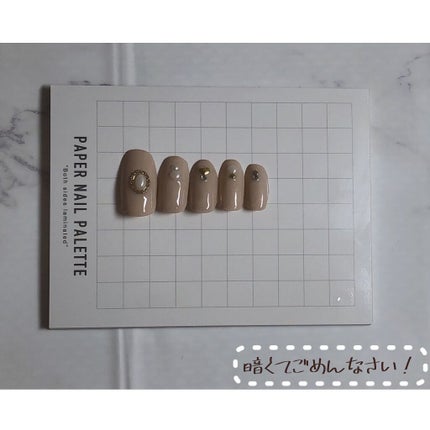 ネイルシール/セリア/ネイルシールを使ったクチコミ(4枚目)