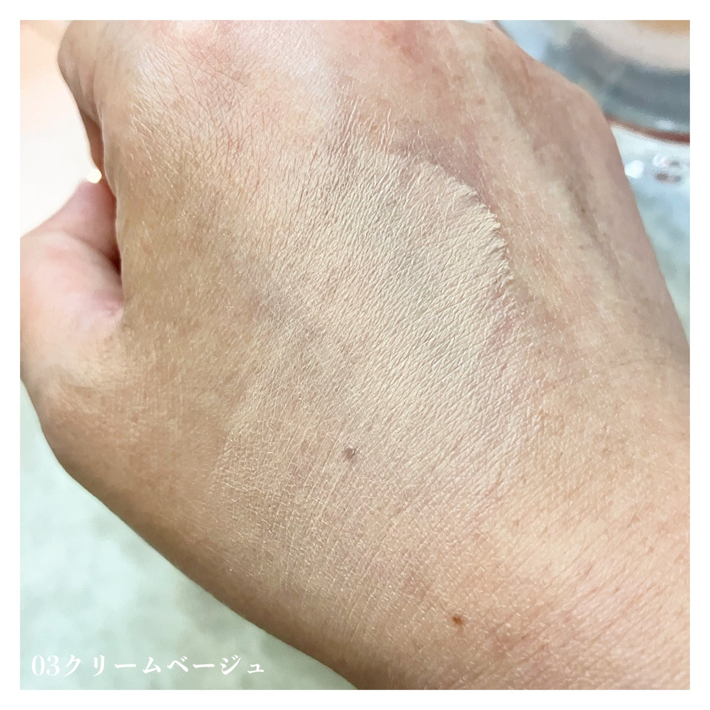 アリウル インクフェザーカバーラスティングクッション/Ariul/クッションファンデーションを使ったクチコミ(6枚目)