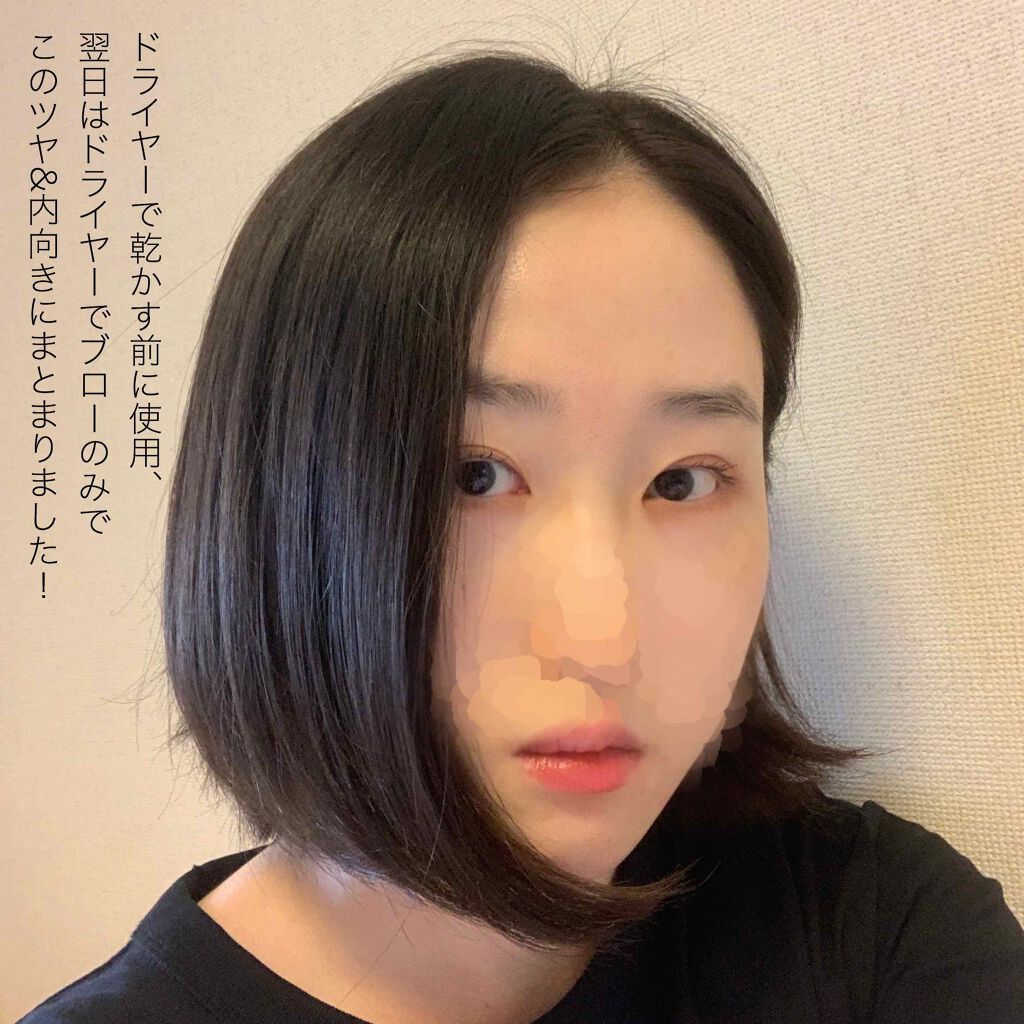CCオイル/エッセンシャル/ヘアオイルを使ったクチコミ（3枚目）