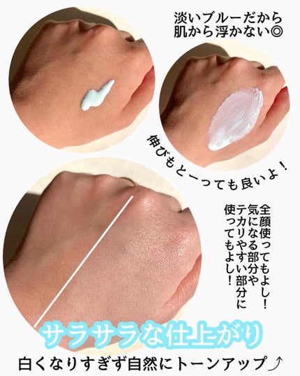 スキンプロテクトベース<皮脂くずれ防止>SPF50/プリマヴィスタ/化粧下地を使ったクチコミ(3枚目)