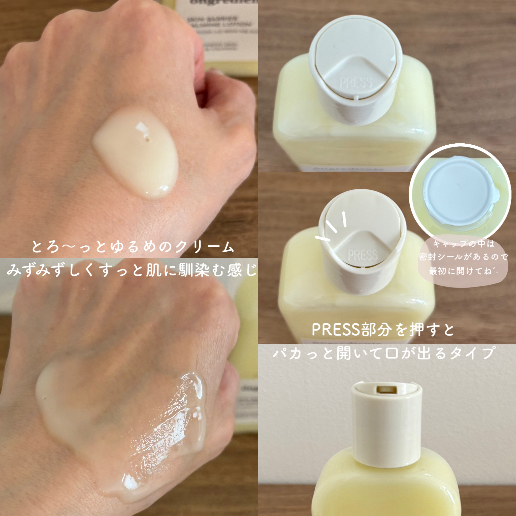 Skin Barrier Calming Lotion/Ongredients/乳液を使ったクチコミ（3枚目）