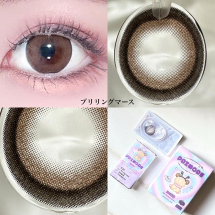 プリモアマンスリー/PRIMORE/1ヶ月(1MONTH)カラコンを使ったクチコミ(4枚目)