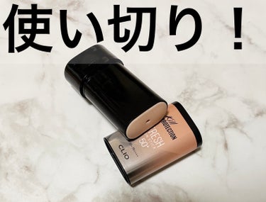 CLIO キルプロテクション サンスティックのクチコミ「✾使い切り

☆ SPF50+ PA++++ 

☆21g

☆ 小じわを埋めて、なめらかな肌.....」（1枚目）