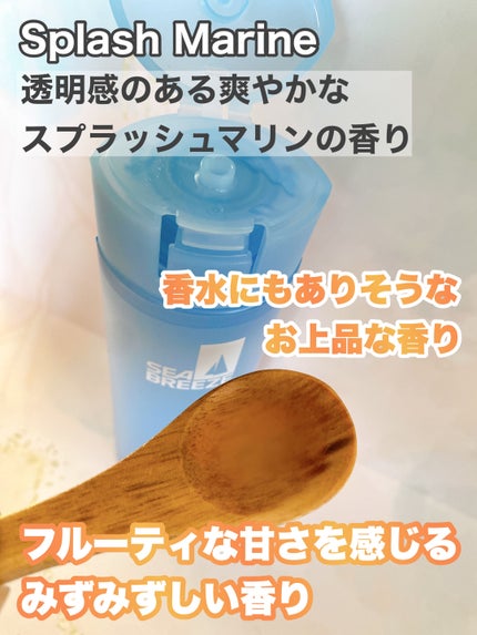 シーブリーズ シーブリーズ デオ&ウォーター C スプラッシュマリン/シーブリーズ/デオドラント・制汗剤を使ったクチコミ(4枚目)