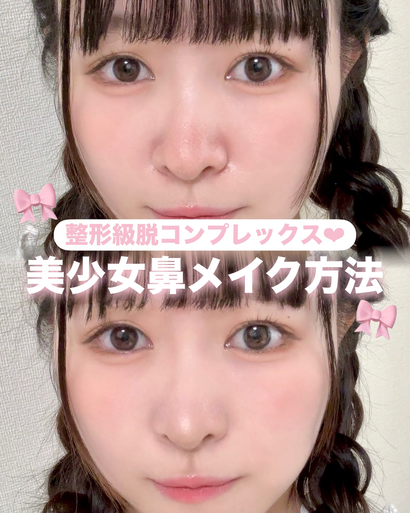 カバーパーフェクション チップコンシーラー/the SAEM/リキッドコンシーラーを使ったクチコミ(1枚目)