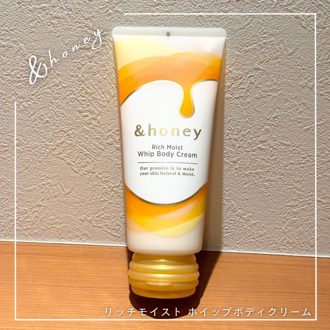 アンドハニー　メルティモイスト ハンドクリーム/&honey/ハンドクリームを使ったクチコミ（2枚目）