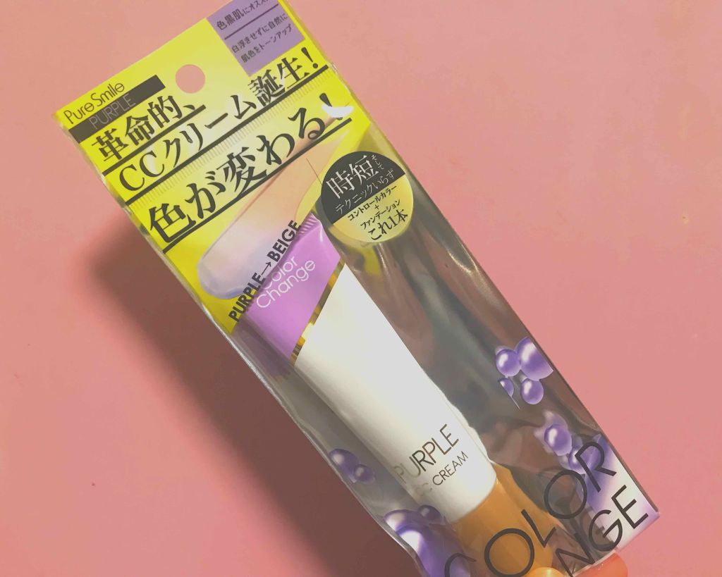CCクリーム/Pure Smile/CCクリームを使ったクチコミ（1枚目）