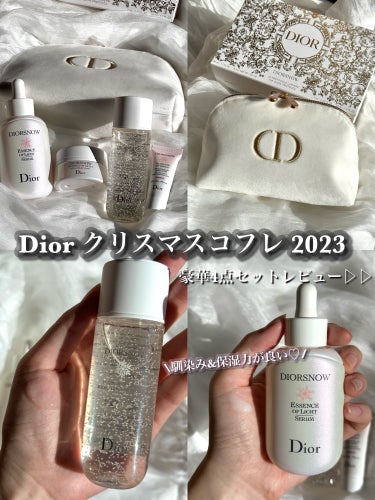 【旧】スノー アルティメット エッセンス オブ ライト 50mL/Dior/美容液を使ったクチコミ（1枚目）