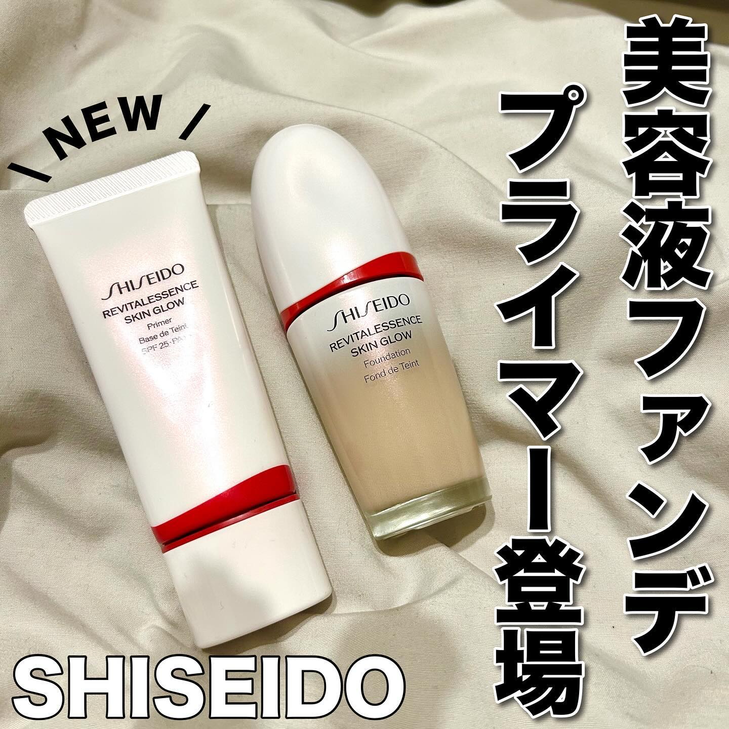 エッセンス スキングロウ ファンデーション/SHISEIDO/リキッドファンデーションを使ったクチコミ（1枚目）