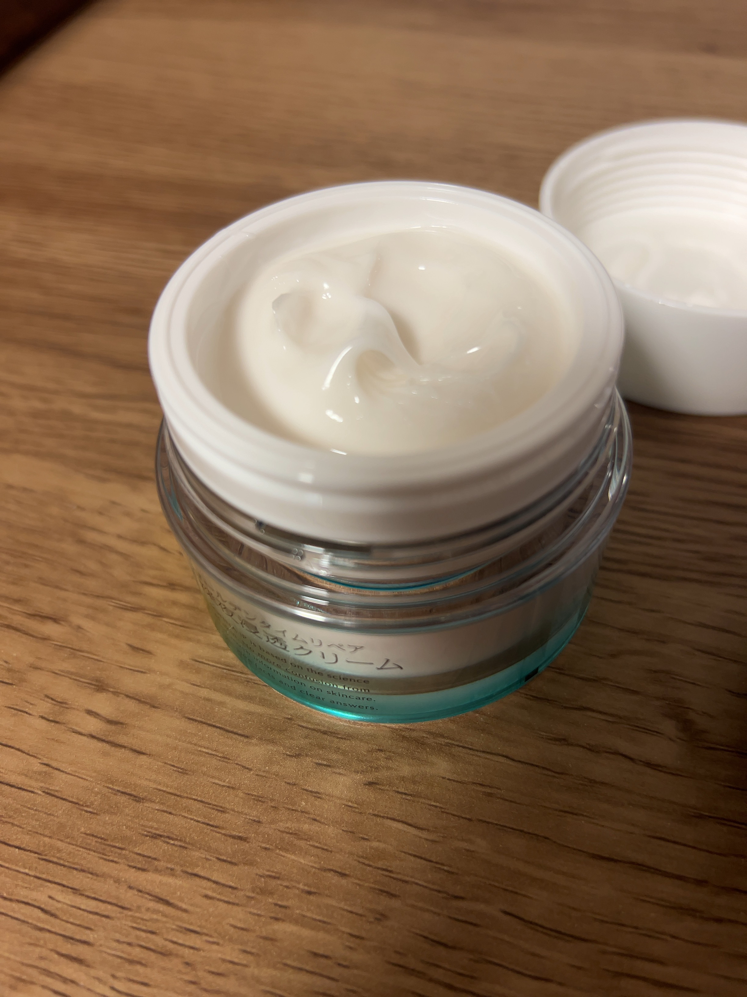 セラム シールド/ONE BY KOSE/フェイスバームを使ったクチコミ（2枚目）