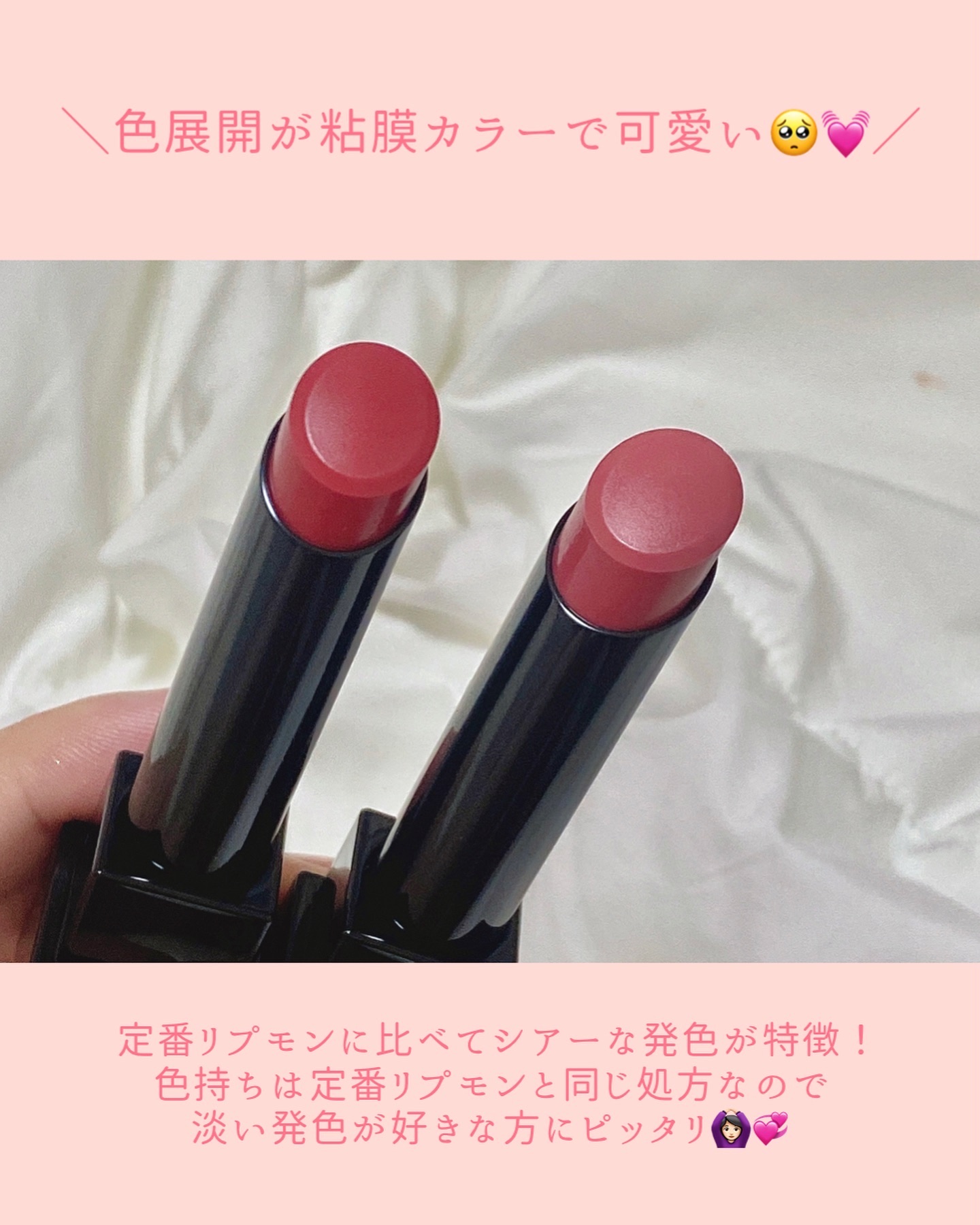 リップモンスター クリアトーン/KATE/口紅を使ったクチコミ（3枚目）