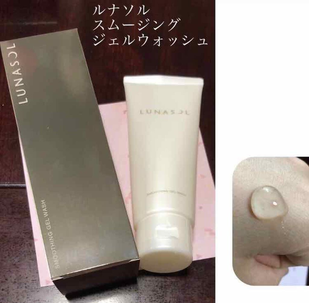 スムージングジェルウォッシュ/LUNASOL/その他洗顔料を使ったクチコミ(1枚目)